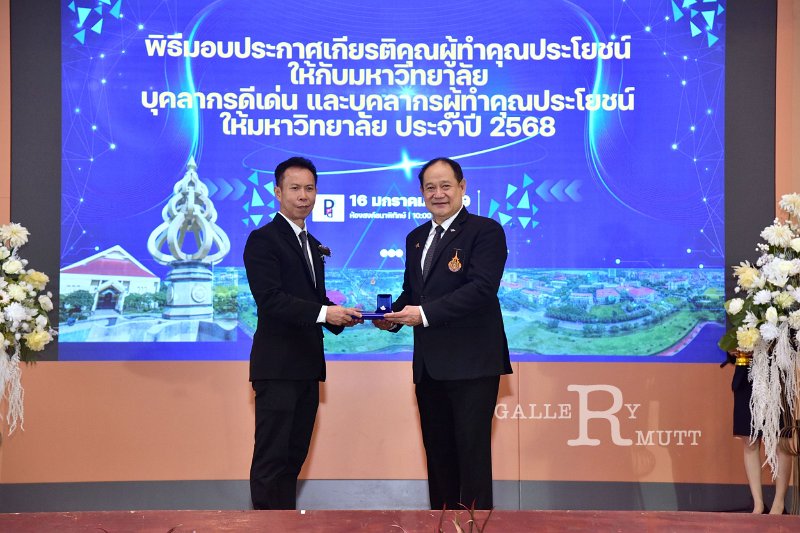 20260116 make-benefits-to-the-university_110.JPG